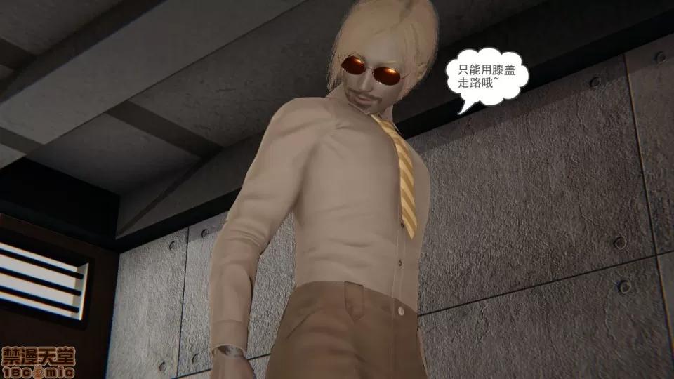 后浪01-05 后浪05 第87页