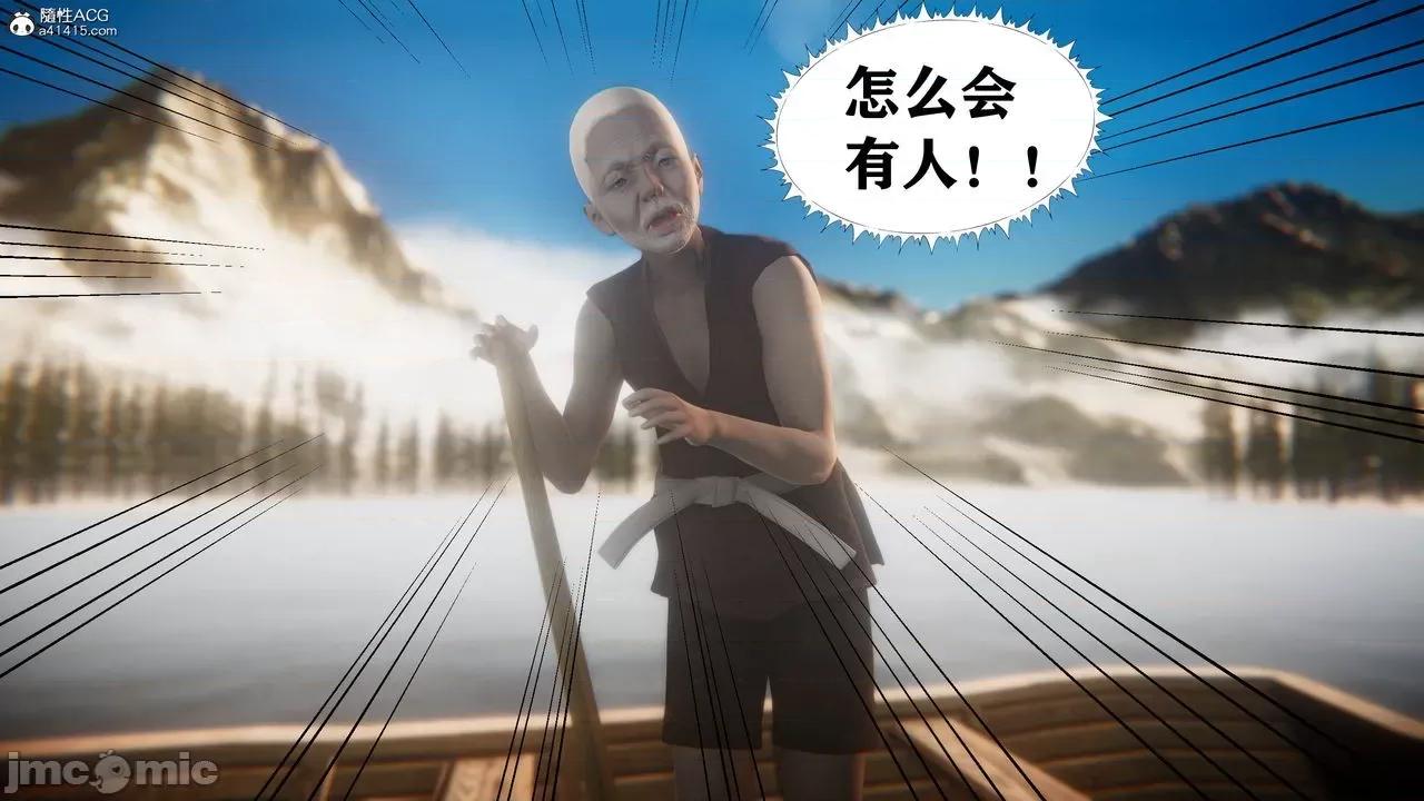 小舞奇遇记 小舞奇遇记 第10页