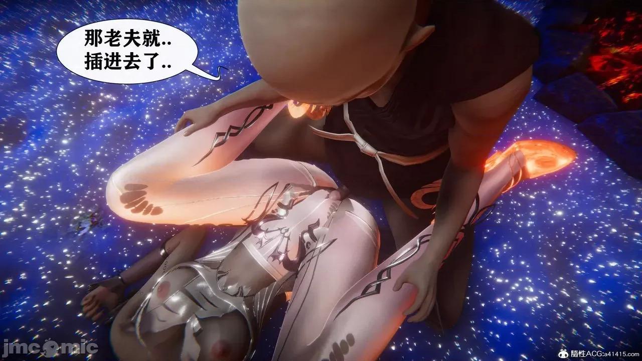 小舞奇遇记 小舞奇遇记 第133页
