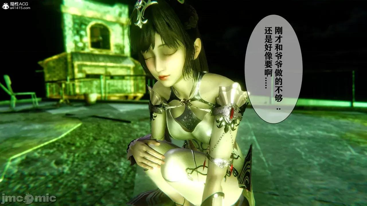 小舞奇遇记 小舞奇遇记 第168页