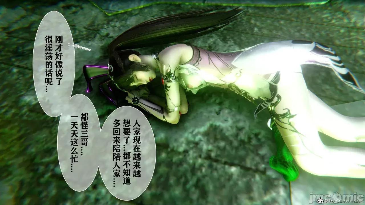 小舞奇遇记 小舞奇遇记 第190页