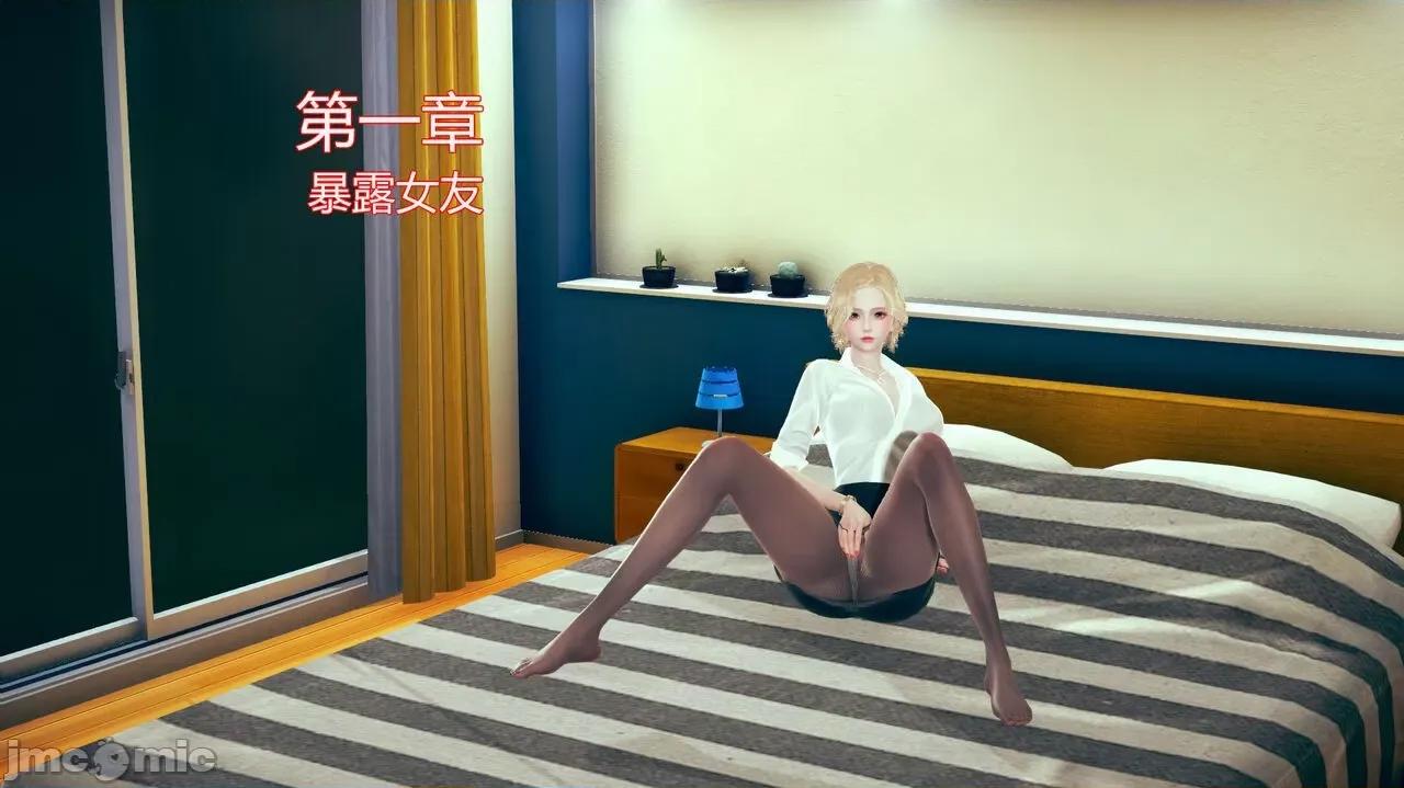 大狗的性福生活 [番茄炒鸡蛋] 大狗的性福生活 1-3 第1页