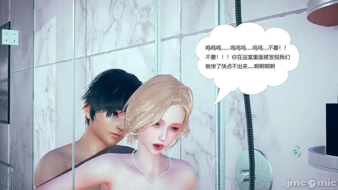 大狗的性福生活 [番茄炒鸡蛋] 大狗的性福生活 1-3 第55页