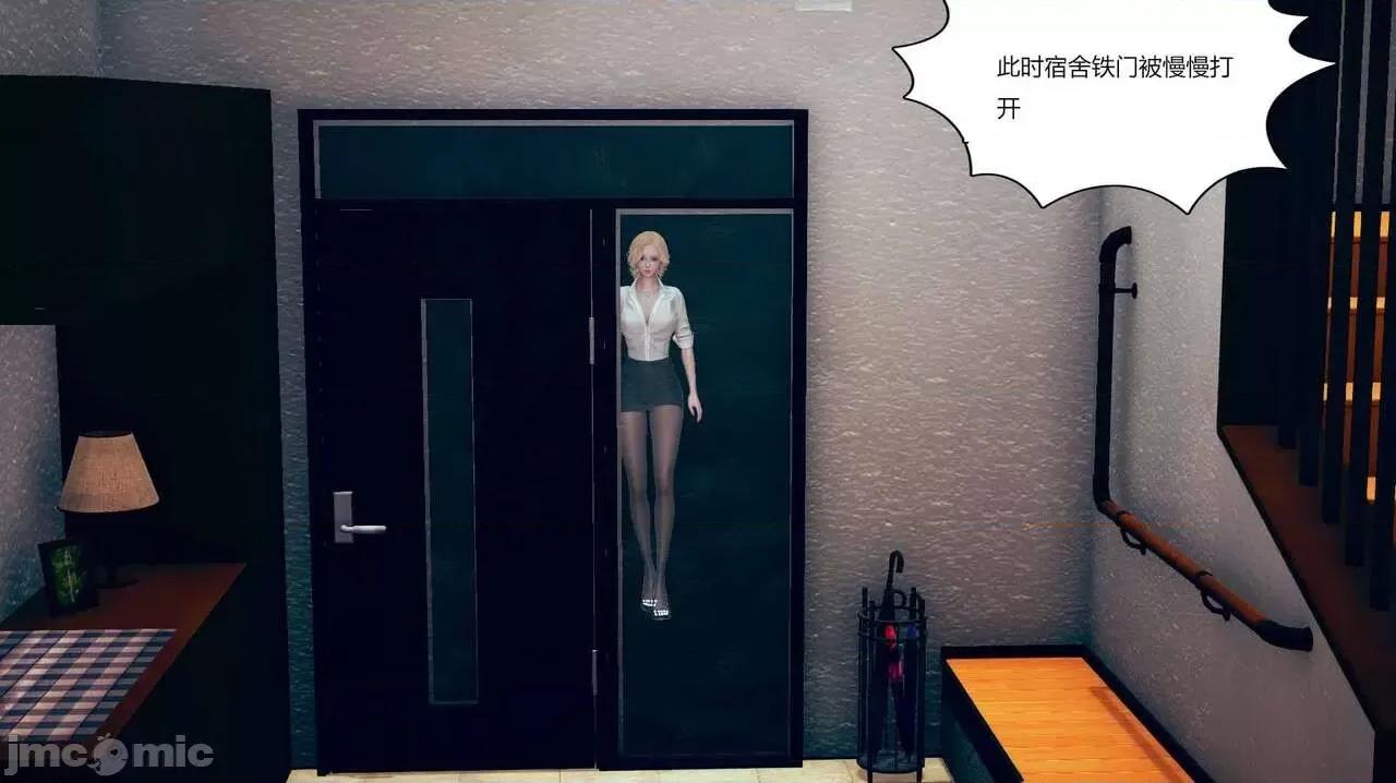 大狗的性福生活 [番茄炒鸡蛋] 大狗的性福生活 1-3 第103页