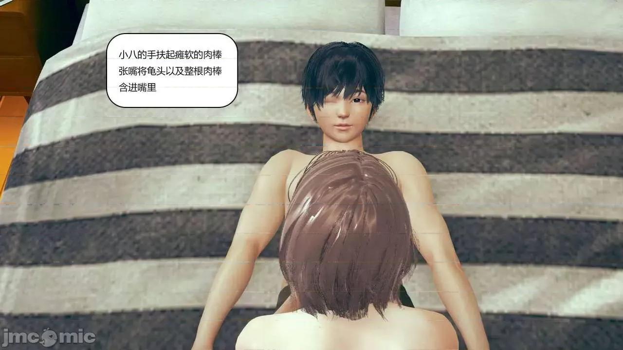 大狗的性福生活 [番茄炒鸡蛋] 大狗的性福生活 1-3 第137页