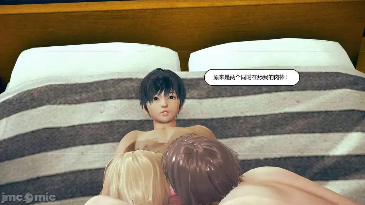 大狗的性福生活 [番茄炒鸡蛋] 大狗的性福生活 1-3 第145页