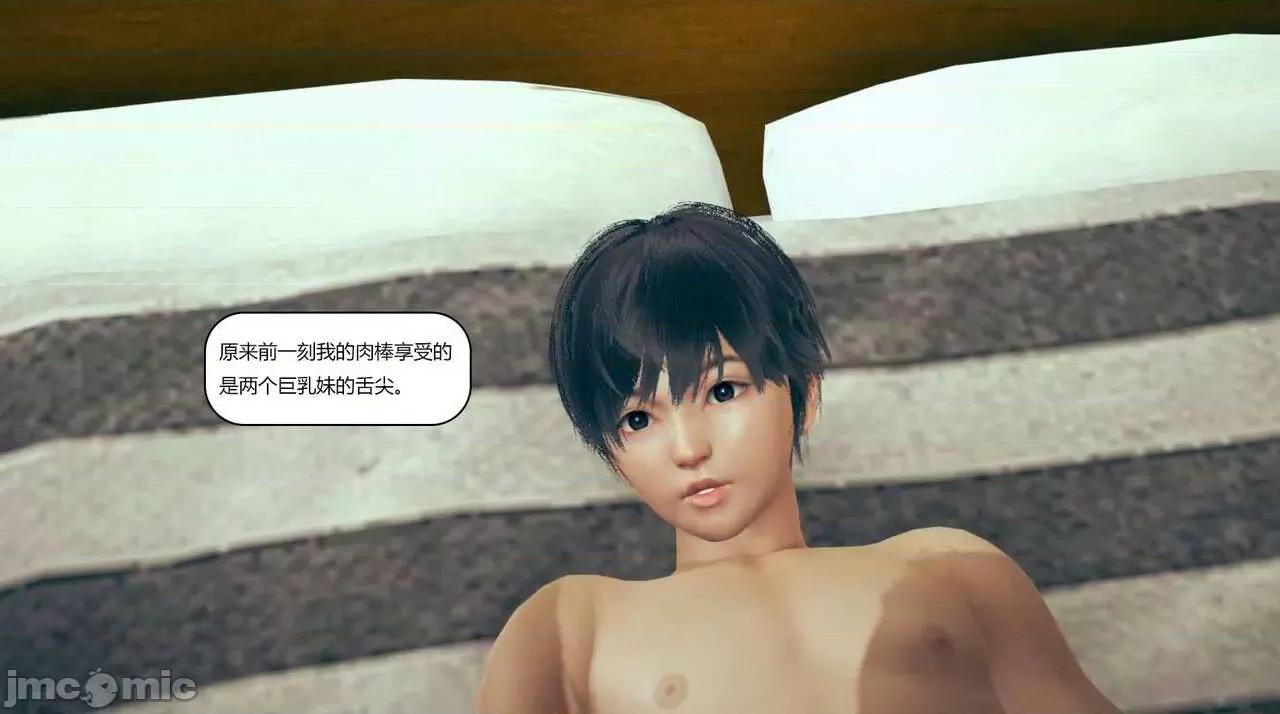 大狗的性福生活 [番茄炒鸡蛋] 大狗的性福生活 1-3 第148页