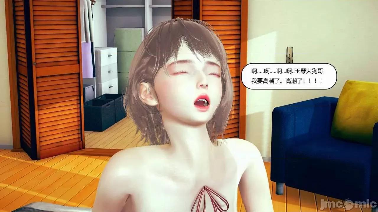大狗的性福生活 [番茄炒鸡蛋] 大狗的性福生活 1-3 第193页