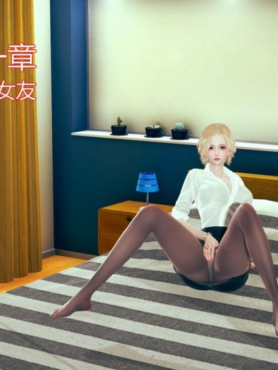 大狗的性福生活