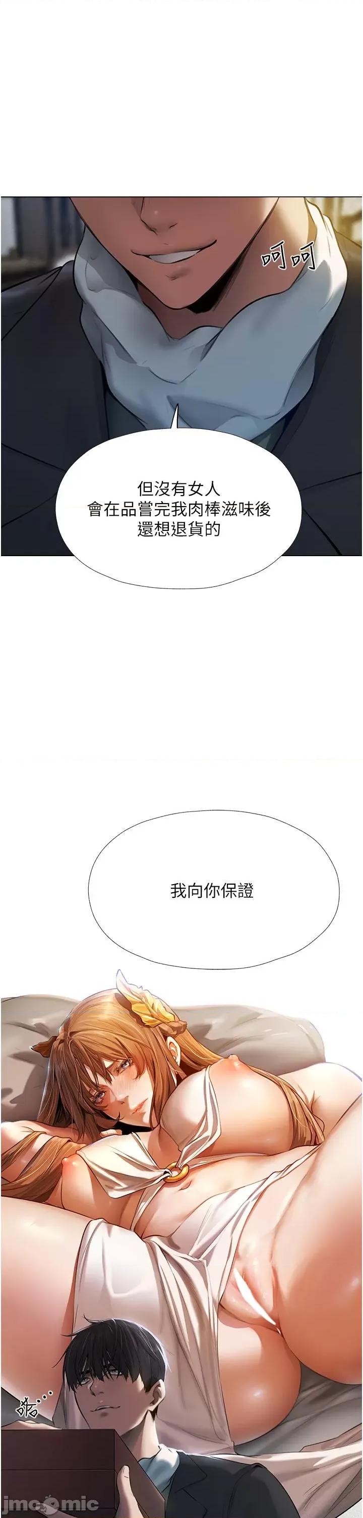 猎人 人妻猎人 5 第1页