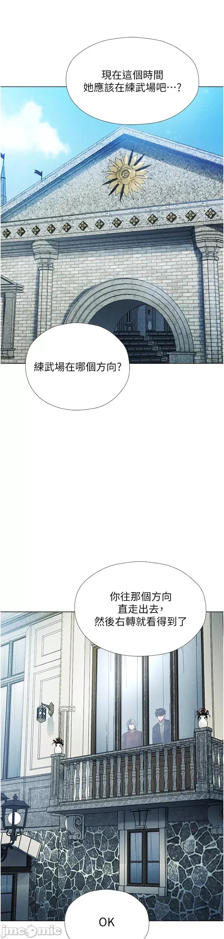 猎人 人妻猎人 5 第18页