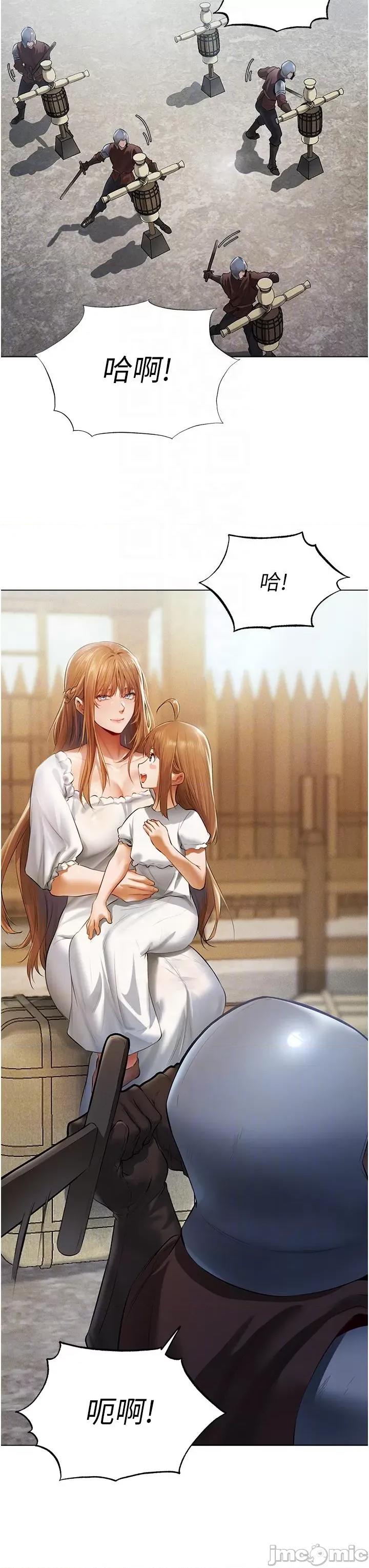猎人 人妻猎人 5 第22页