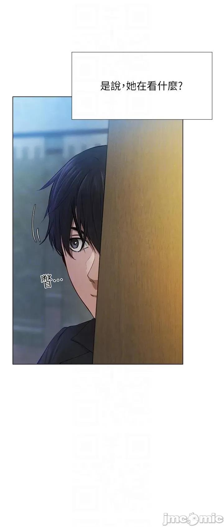 猎人 人妻猎人 5 第25页