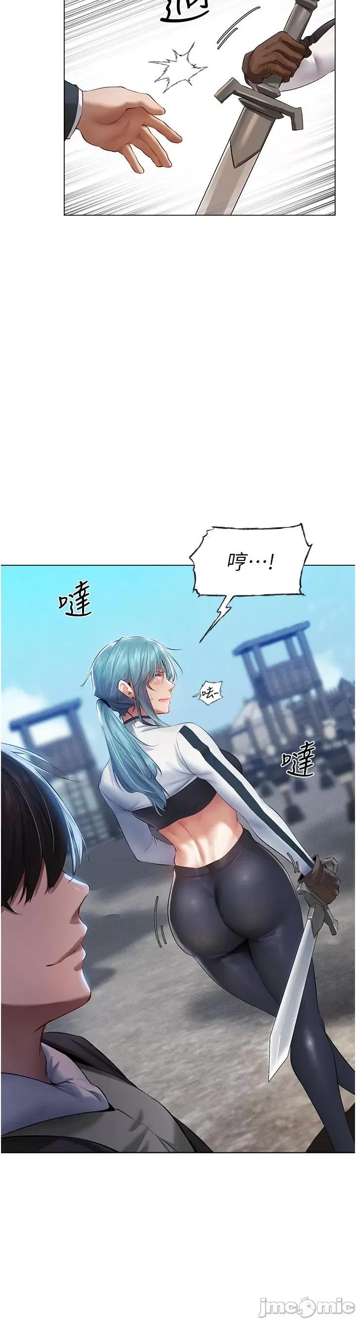 猎人 人妻猎人 5 第43页