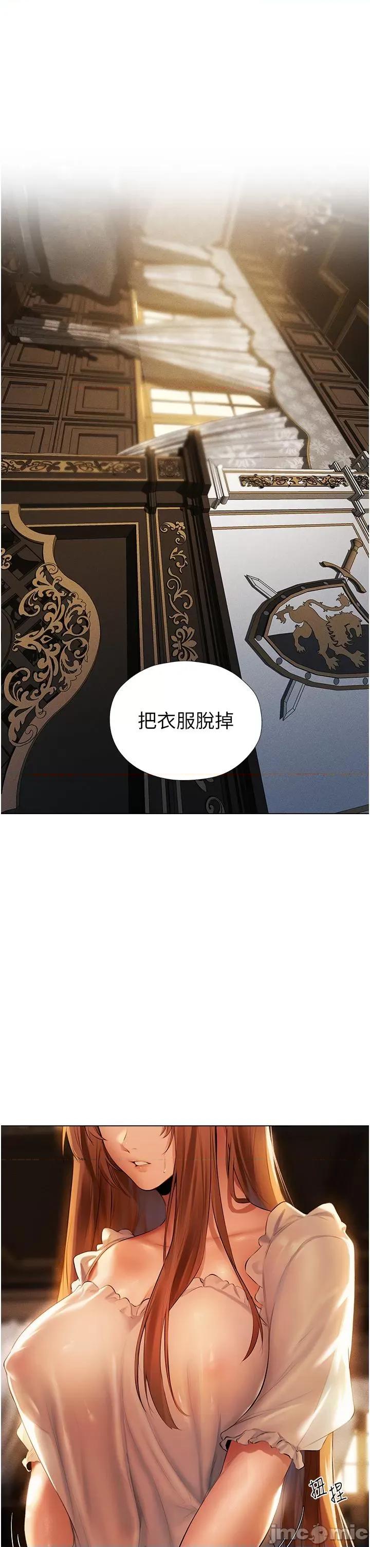 猎人 人妻猎人 6 第4页