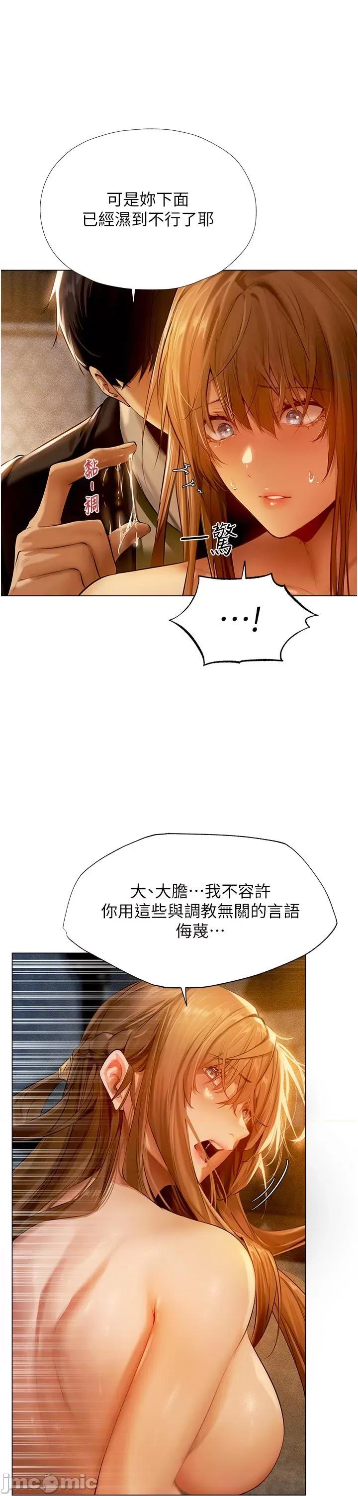 猎人 人妻猎人 7 第1页