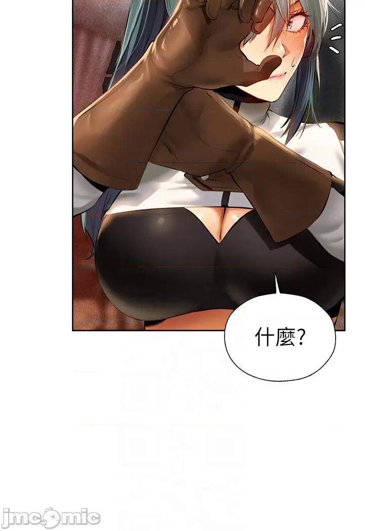 猎人 人妻猎人 10 第10页