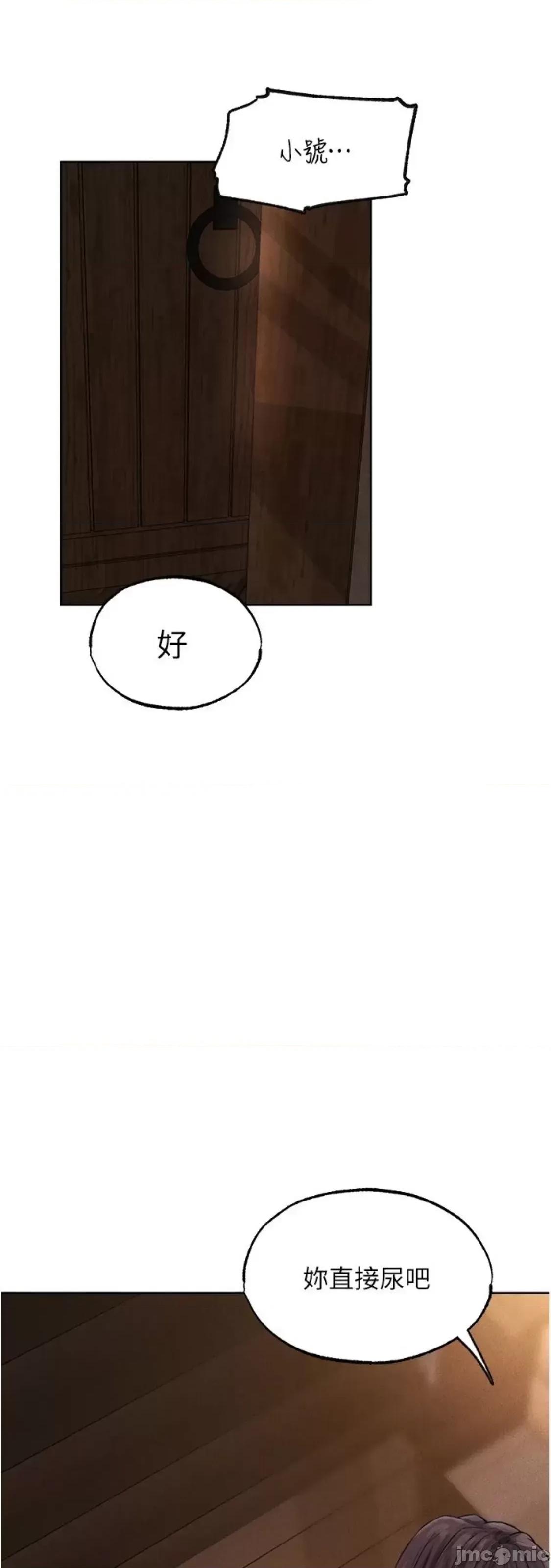 猎人 人妻猎人 30 第36页