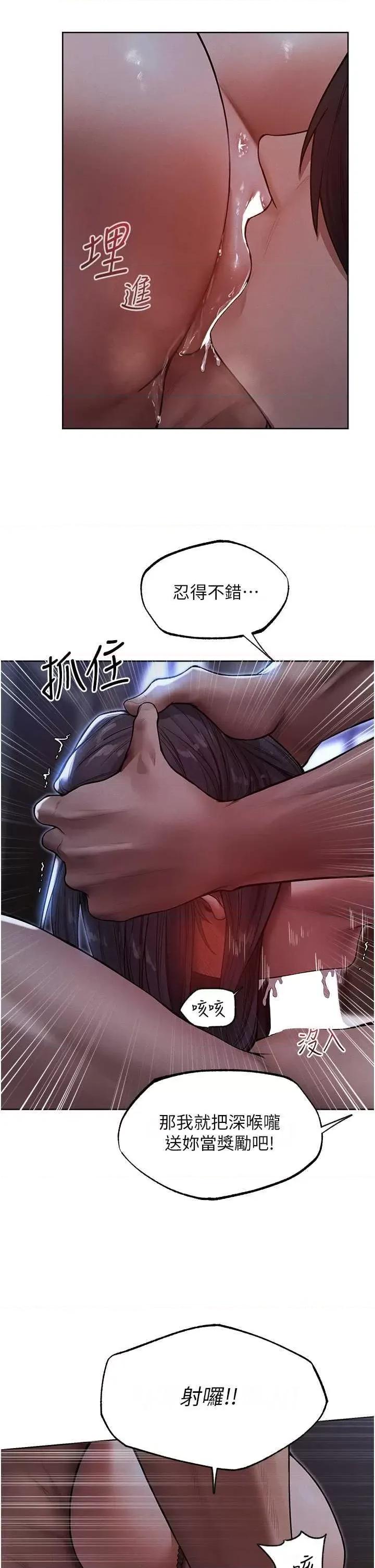 猎人 人妻猎人 第4页