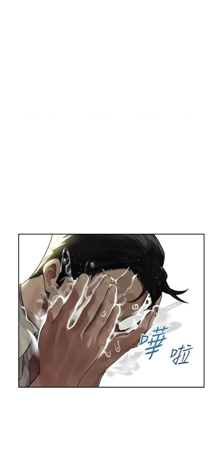 猎人 人妻猎人 第33页