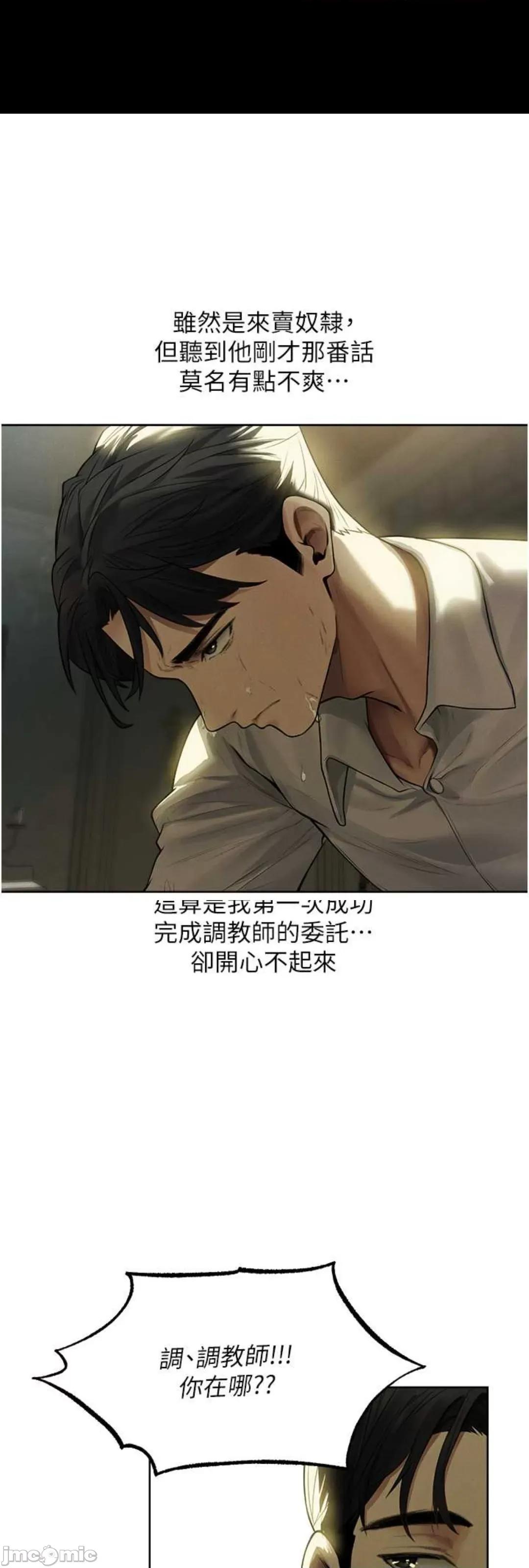 猎人 人妻猎人 33 第1页