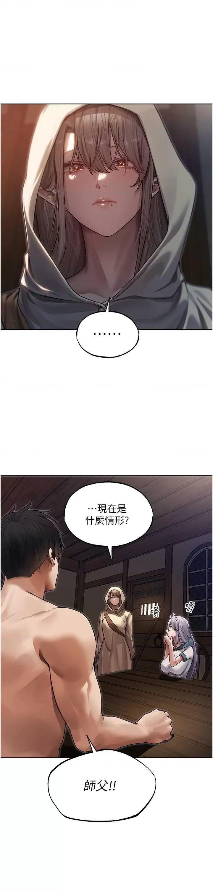 猎人 人妻猎人 34 第1页