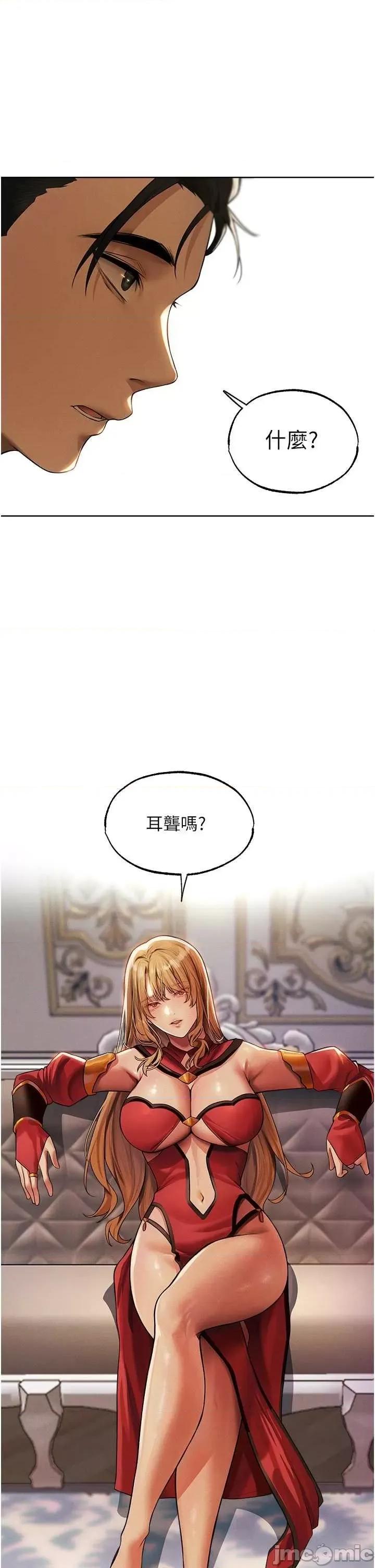 猎人 人妻猎人 35 第2页