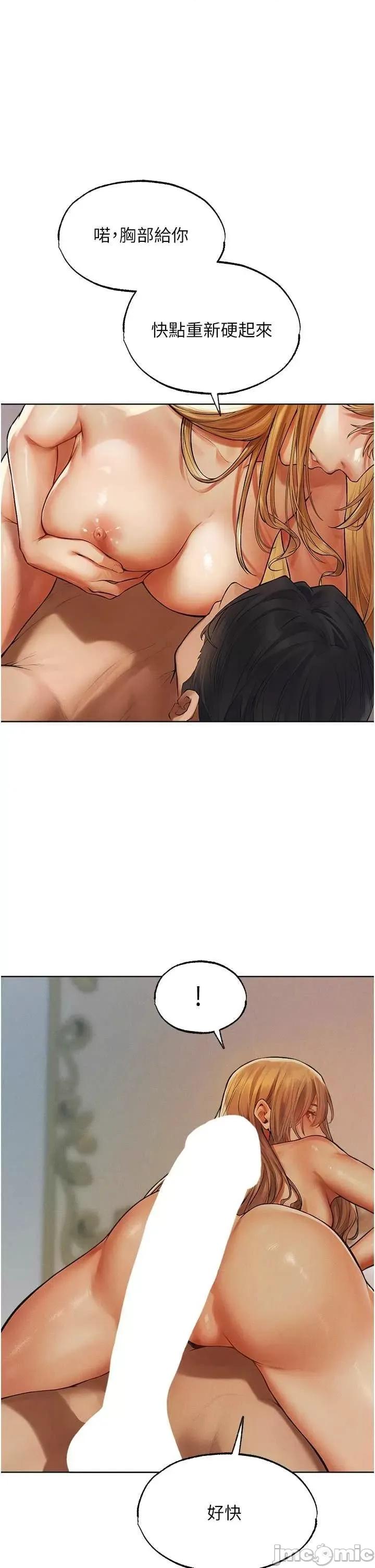 猎人 人妻猎人 35 第39页