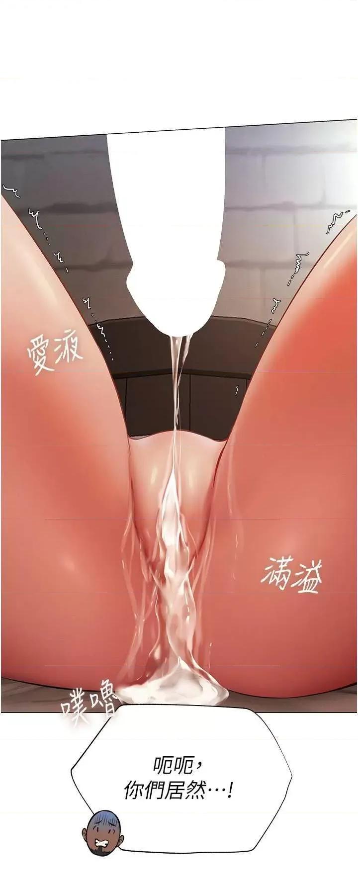 猎人 人妻猎人 41 第23页