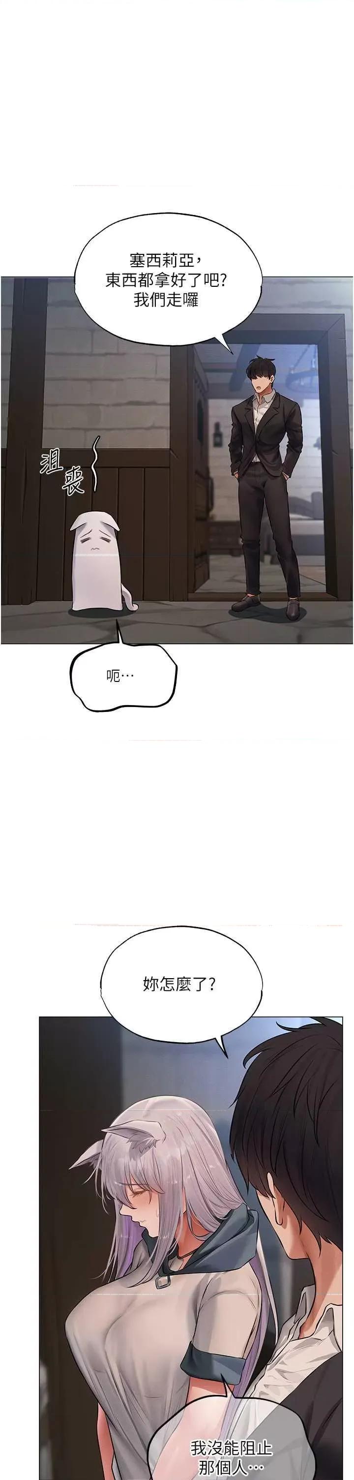 猎人 人妻猎人 42 第1页