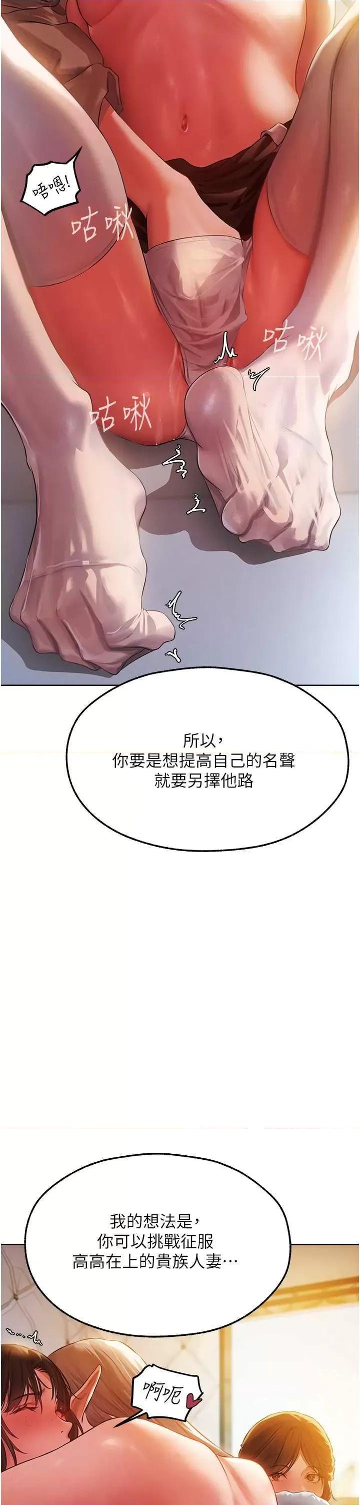 猎人 人妻猎人 43 第17页