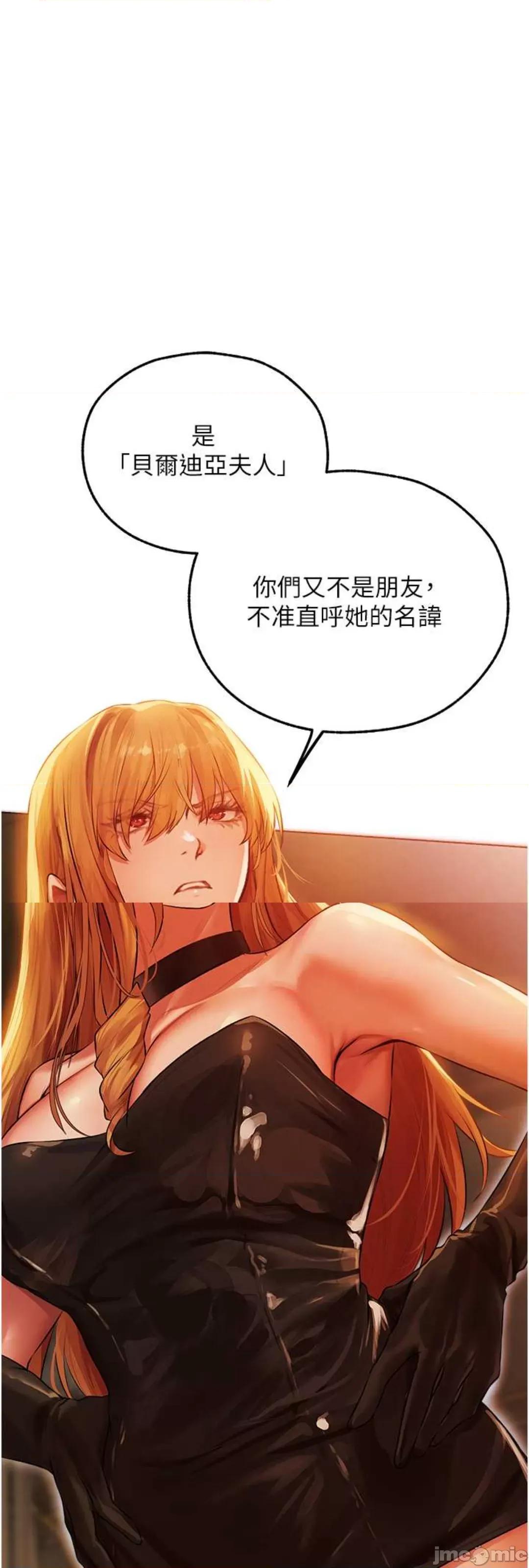 猎人 人妻猎人 44 第1页