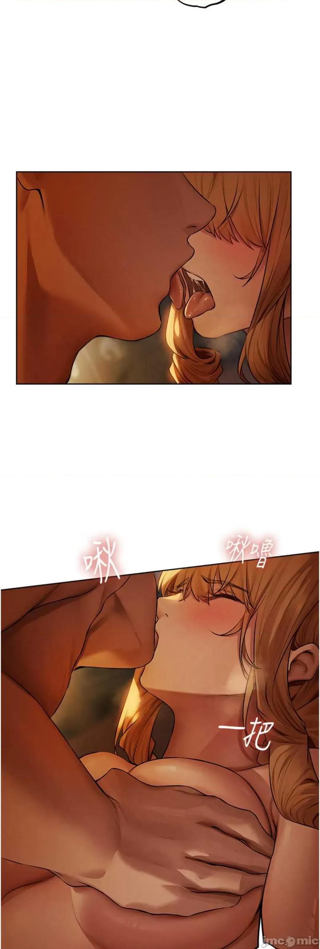 猎人 人妻猎人 44 第26页
