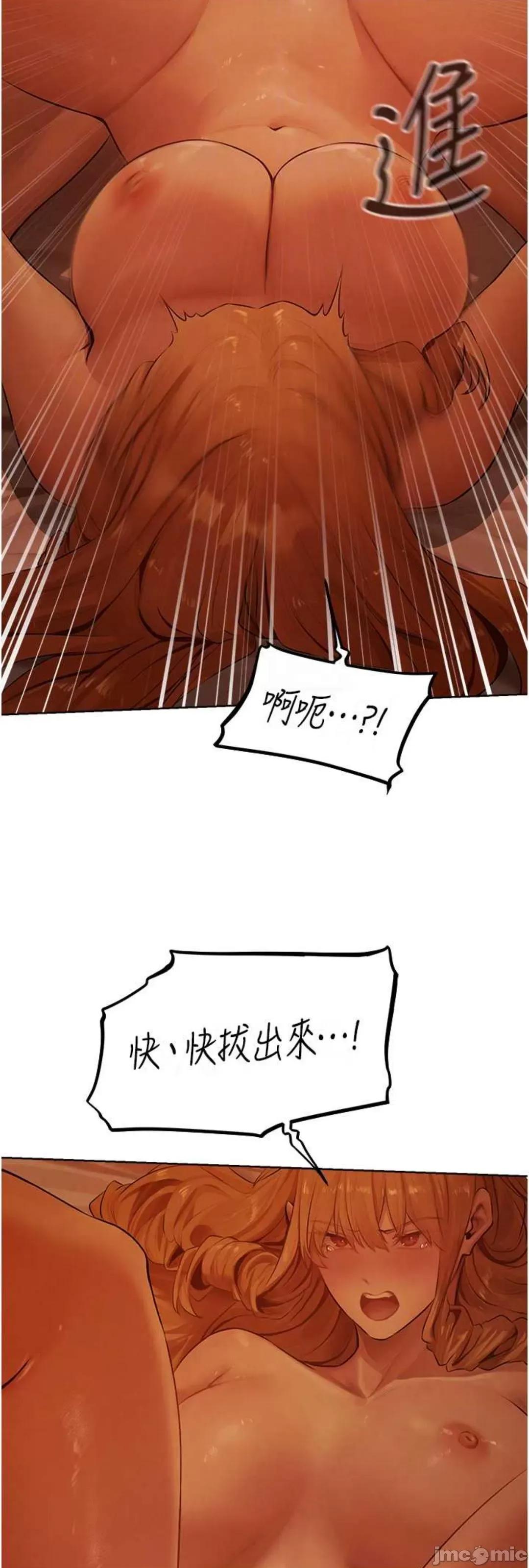猎人 人妻猎人 44 第36页