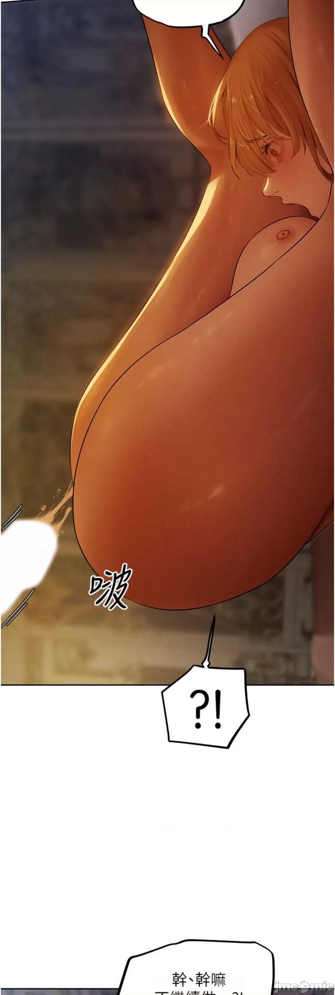 猎人 人妻猎人 44 第50页