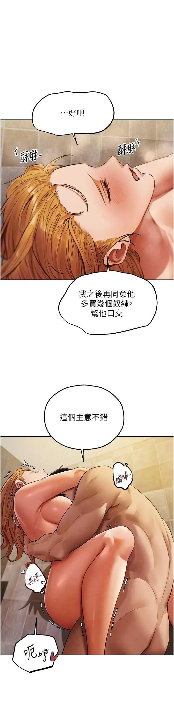 猎人 人妻猎人 47 第1页