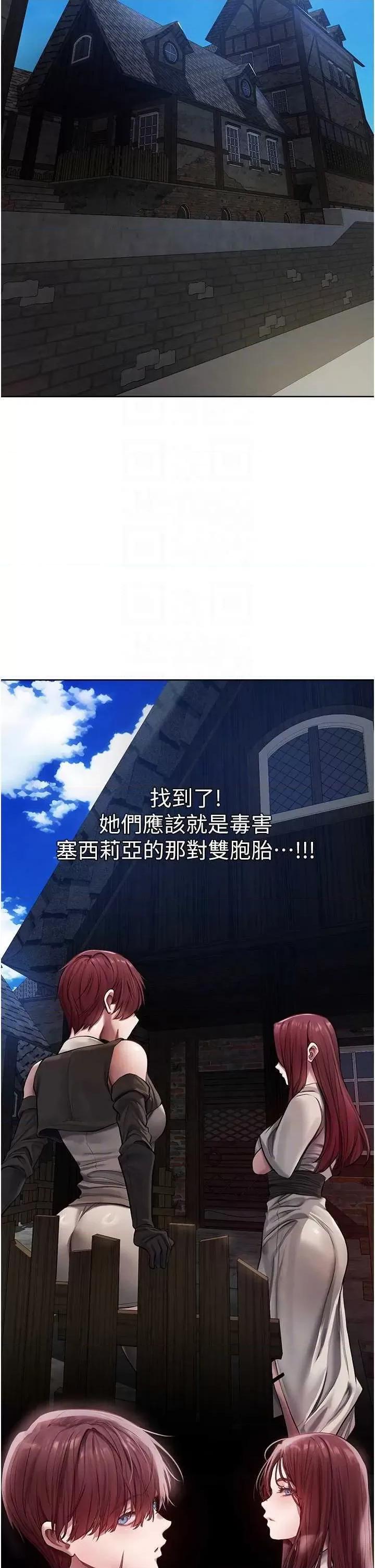 猎人 人妻猎人 47 第25页