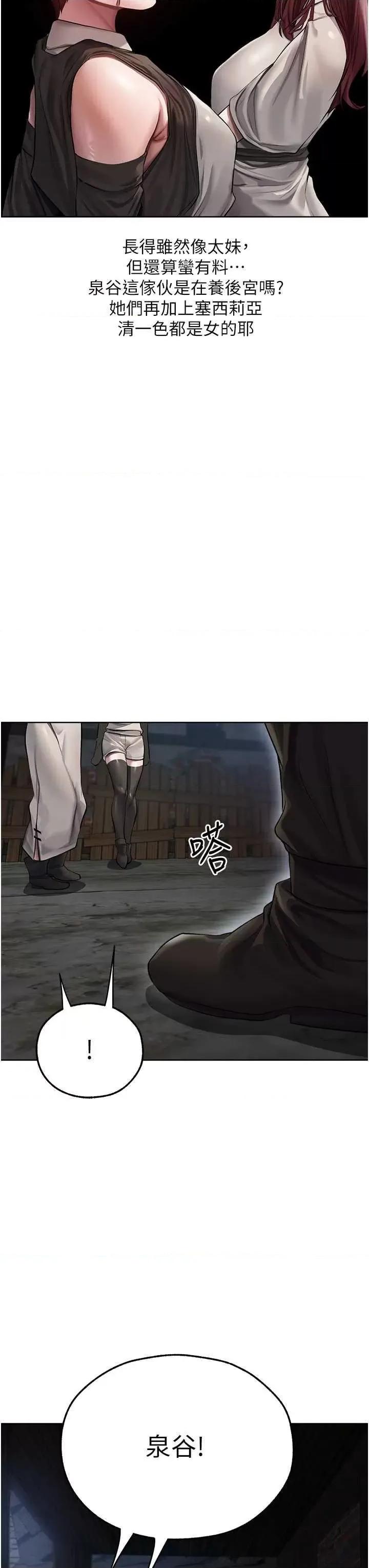猎人 人妻猎人 47 第26页