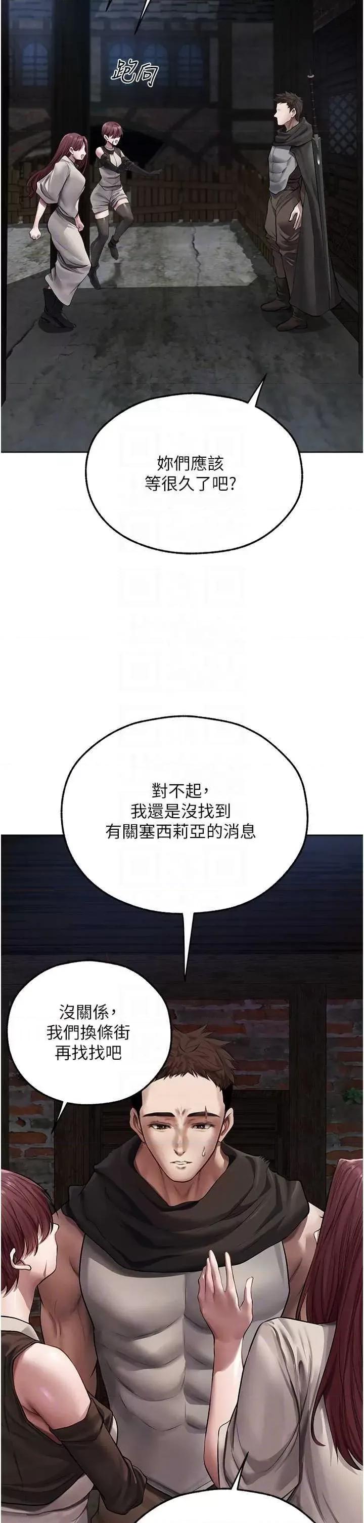 猎人 人妻猎人 47 第27页