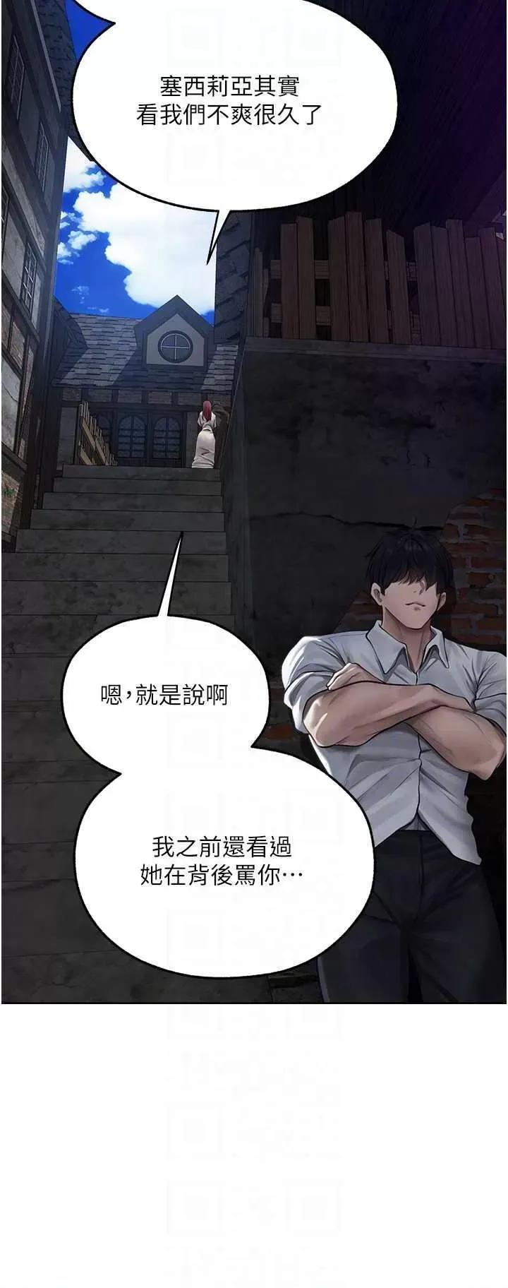 猎人 人妻猎人 47 第29页