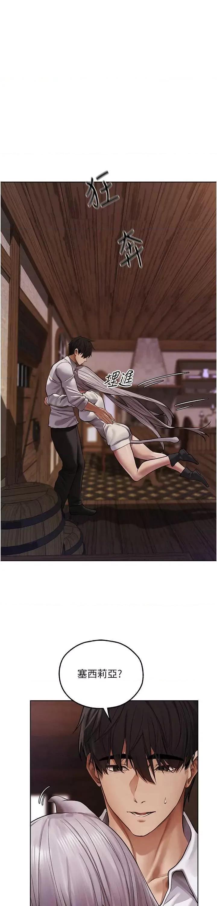 猎人 人妻猎人 47 第39页