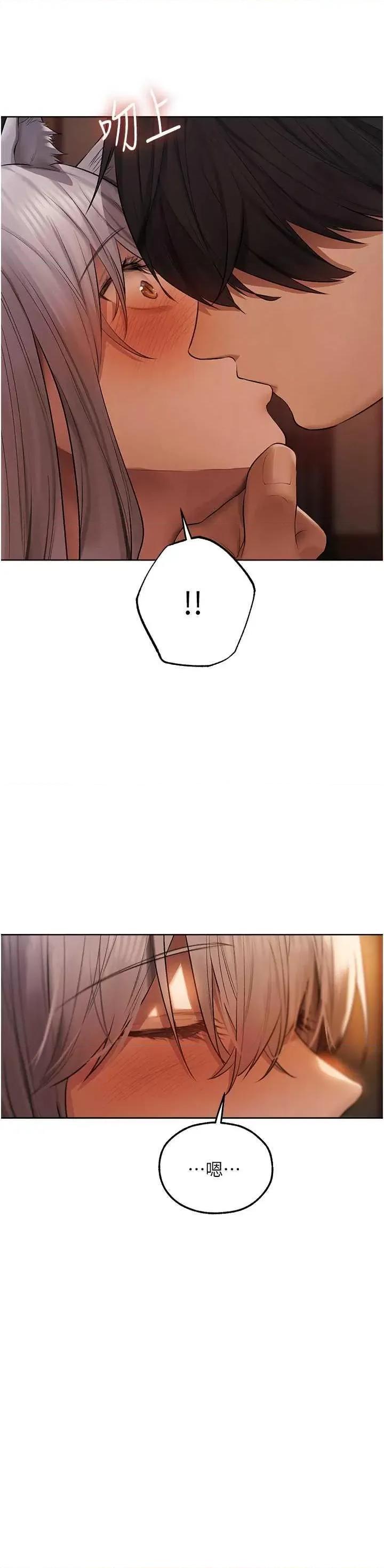 猎人 人妻猎人 47 第46页