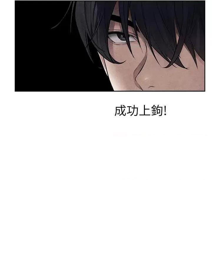 猎人 人妻猎人 48 第13页