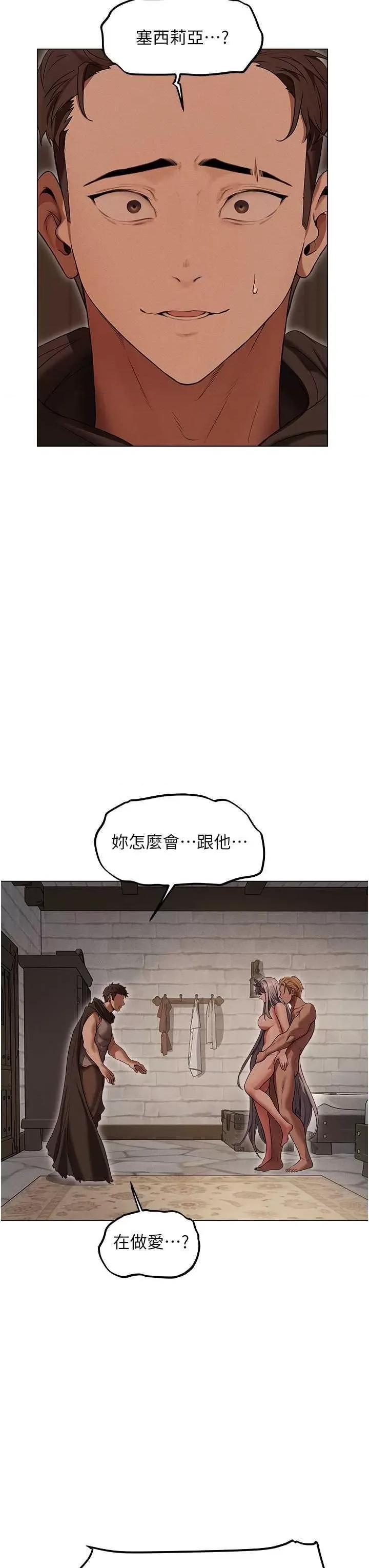 猎人 人妻猎人 57 第19页