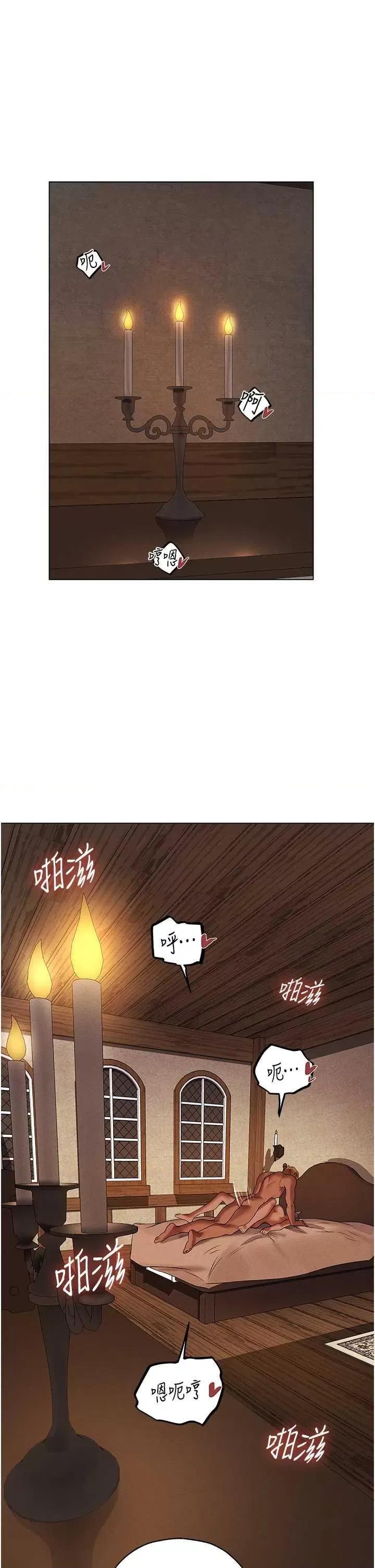 猎人 人妻猎人 57 第35页
