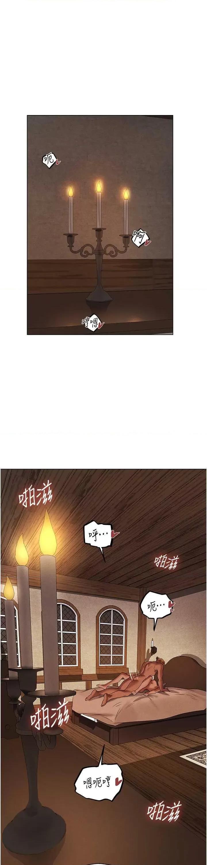 猎人 人妻猎人 58 第1页