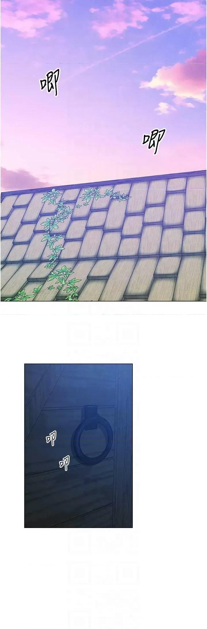 猎人 人妻猎人 58 第10页