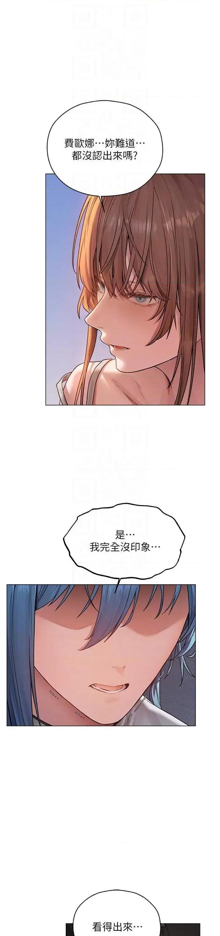 猎人 人妻猎人 62 第10页