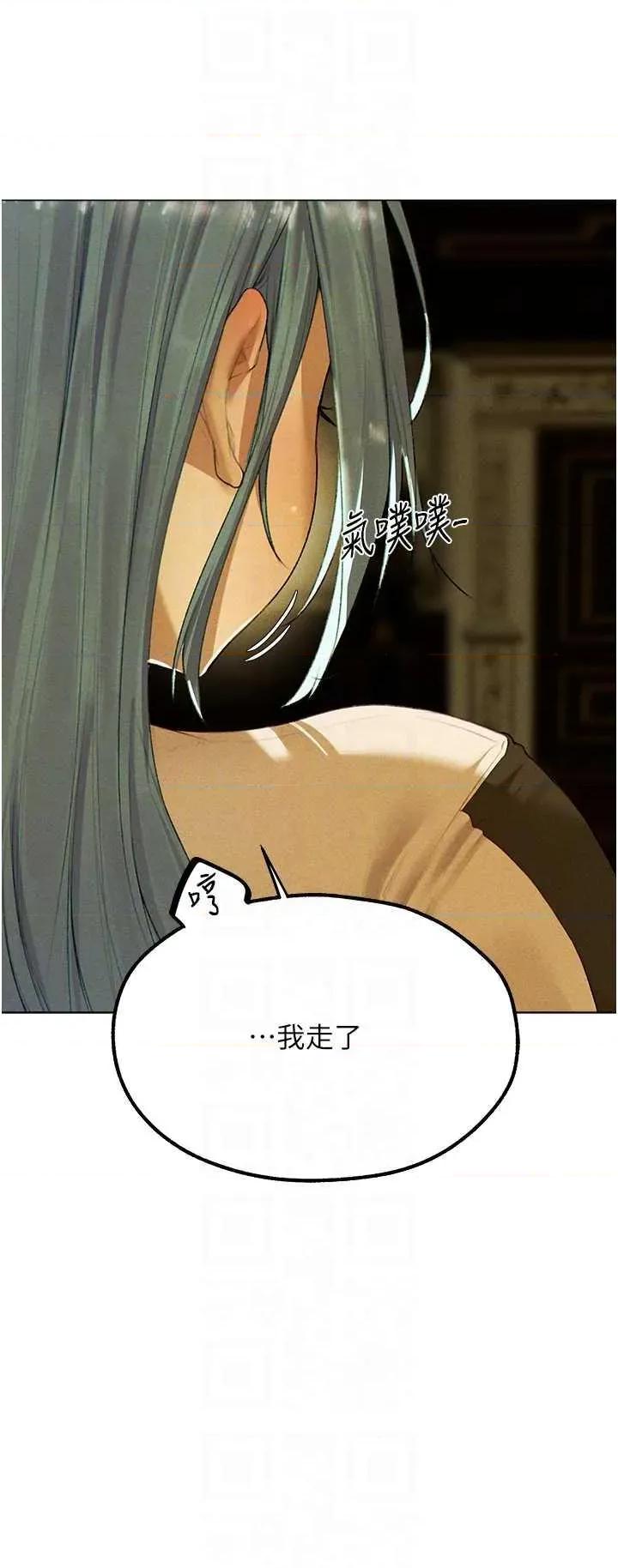 猎人 人妻猎人 77 第22页