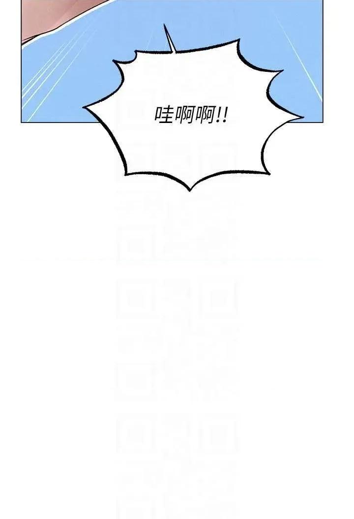 猎人 人妻猎人 77 第28页